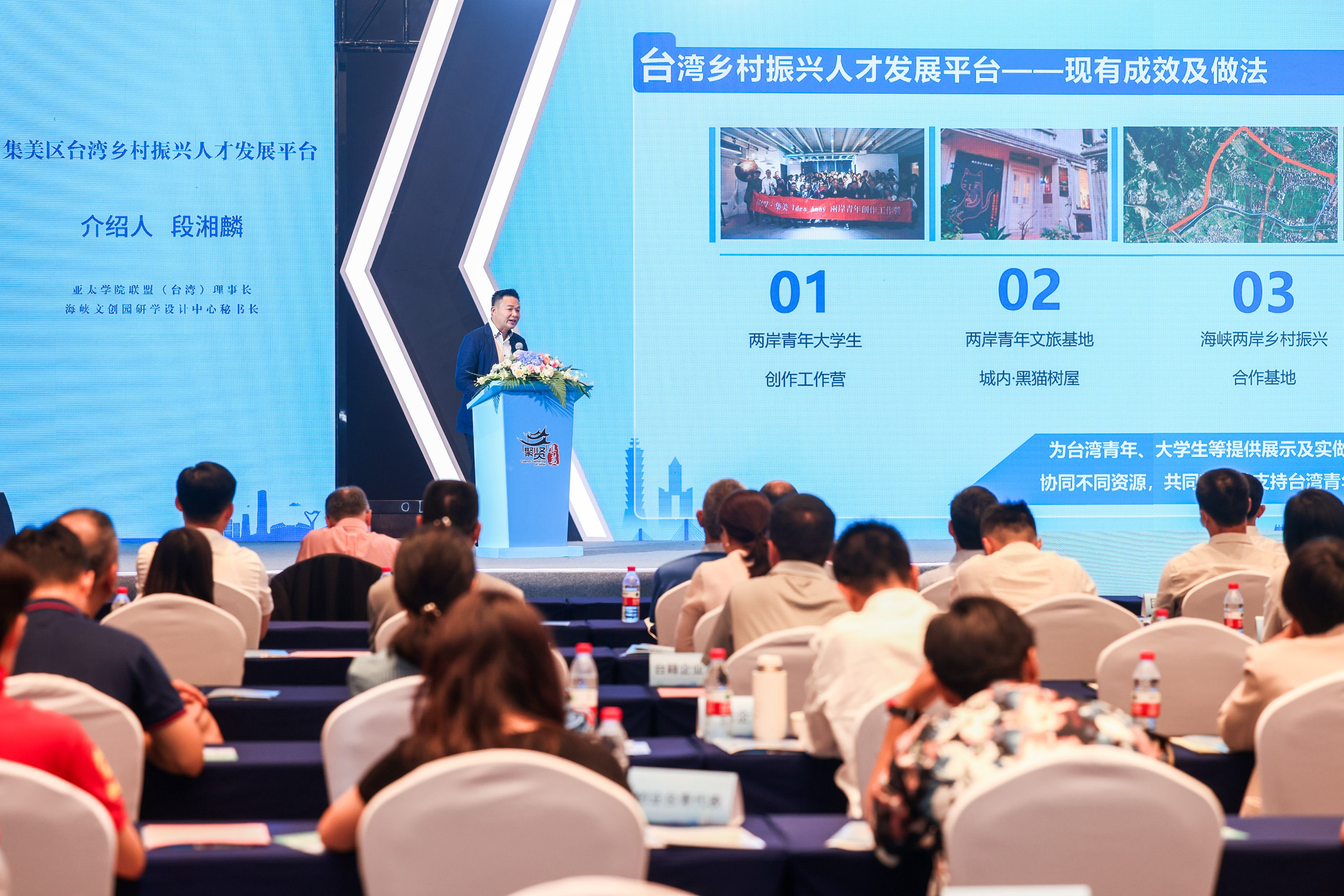 发挥台湾人才作用！首个两岸高校产业技术联盟台籍专家顾问团成立