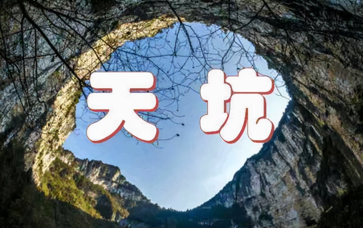 二本生的“天坑”专业，看后感觉很“高端”，但就业前景不乐观