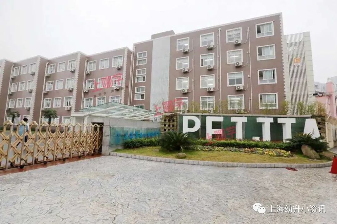 不用摇号就能进民办！2020上海这10所优质小学按计划全收