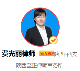 故意杀人未遂罪,