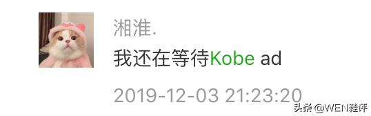 科比哪款篮球鞋实战最好（科比退役后最好的实战球鞋？Nike Kobe AD Mid开箱测评）