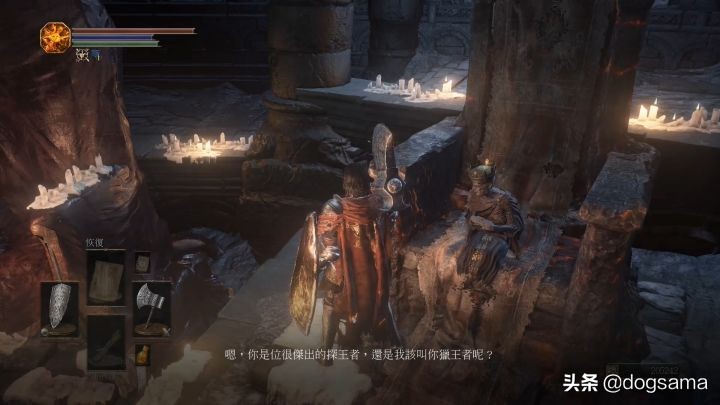 黑魂故事：黑暗之魂3里的夺火结局与隆道尔的游魂之王的故事