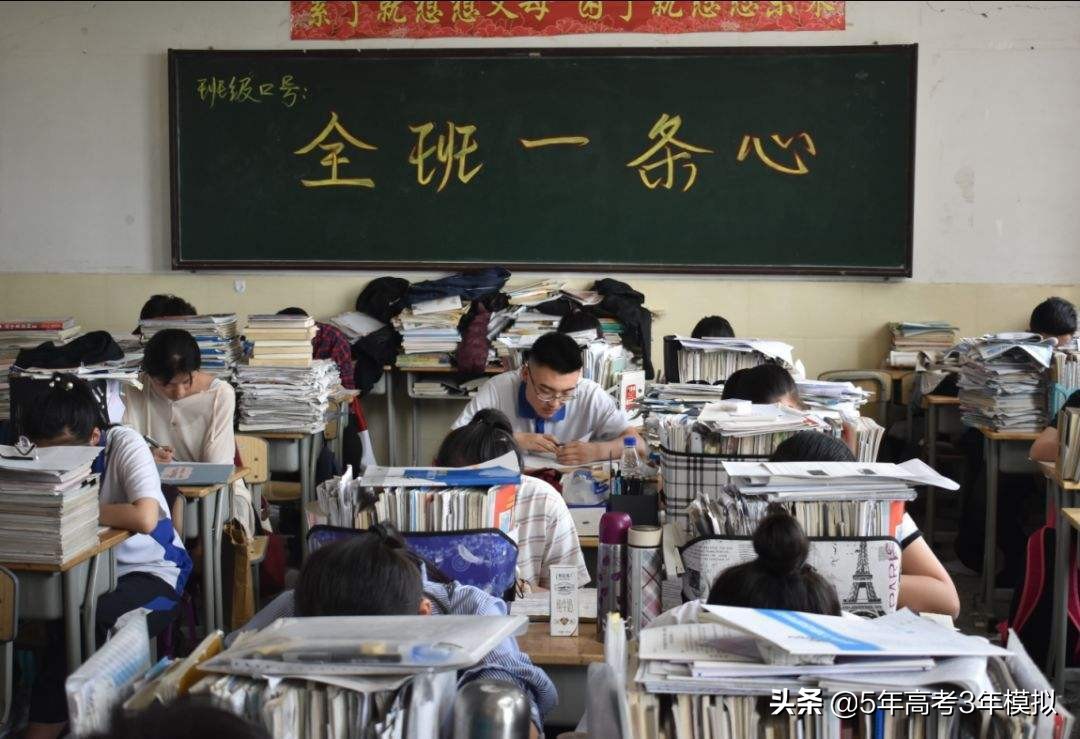 高三冲刺攻略：只要三点，分数一涨再涨