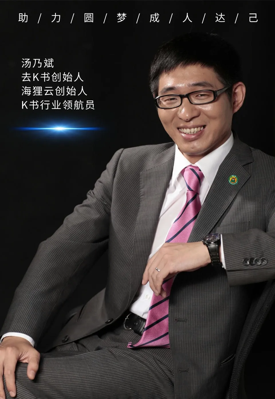 自习室持续火爆，他却说“二房东模式”自习室终将倒闭