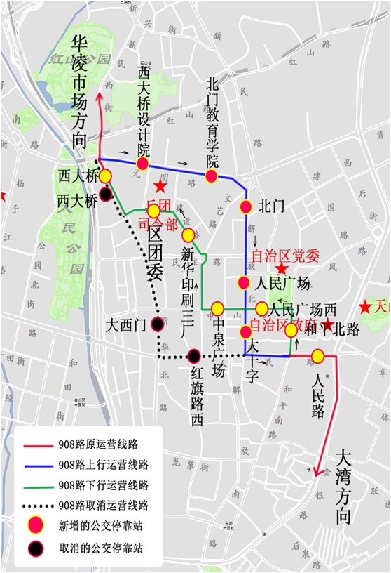 烏魯木齊公交優(yōu)化調(diào)整16條線路和新增5條線路