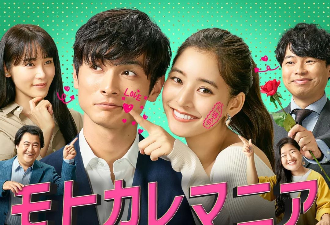 2020年日剧推荐_新出的日剧