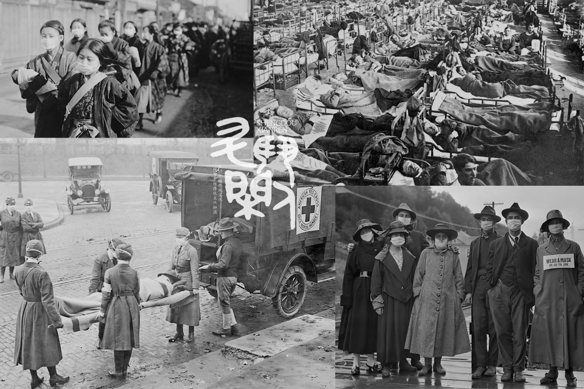 刘伯温预言“若问瘟疫何时现，但看九冬十月间”真的是冬天吗？