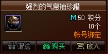 DNF苍穹锻8了吗?一图流知道近期锻造材料与锻造炉获取渠道