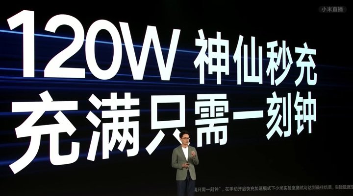 Redmi Note 11 系列发布，X 轴马达、双扬声器、最高配120W快充