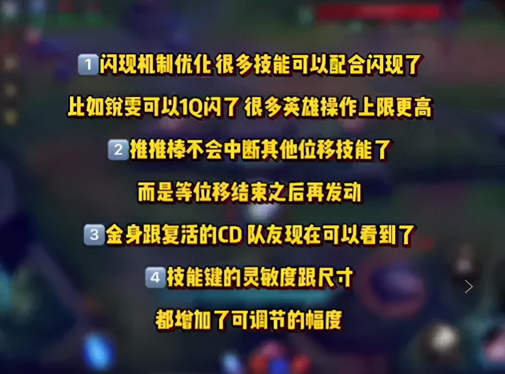 《英雄联盟手游》超全2.5版本详解&上分攻略指南（建议收藏）