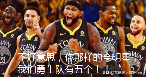 你对自己的主队有什么想吐槽的吗(NBA版吐槽大会：看球迷如何调侃自己主队？最后一队球迷最心酸)