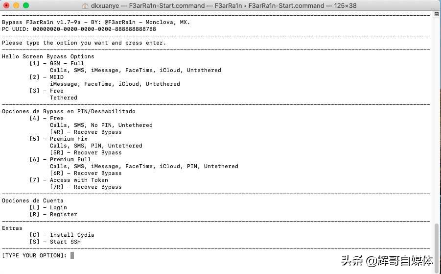 一键绕过激活/ID锁解锁iPhoneID工具F3arRa1n分享