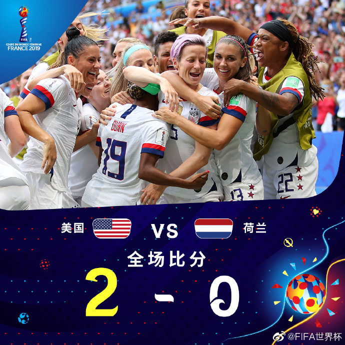 女足世界杯排名（女足世界杯24强成绩一览：美国登顶，中国止步16强，亚洲1队垫底）-华海博客