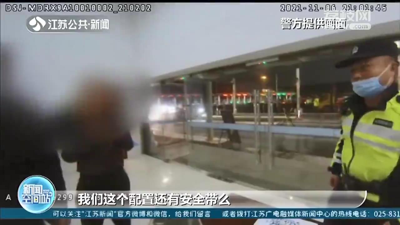 高速上后座三人都没系安全带 乘客辩称：低配车后排没有安全带