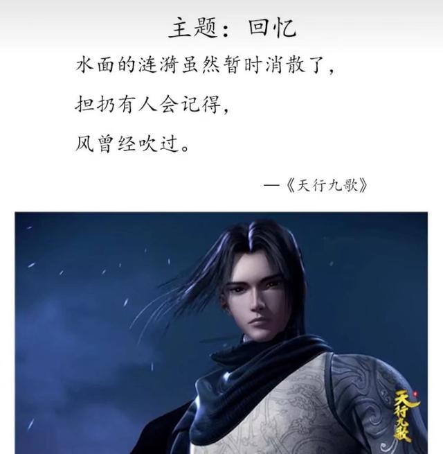 经典动漫台词：适合写进作文里，百用不腻