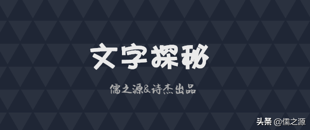 在中国不同省市＂爸、爹、爷＂都是指父亲，又有何不同？