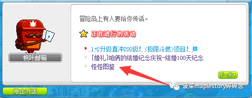 怪怪卡简介