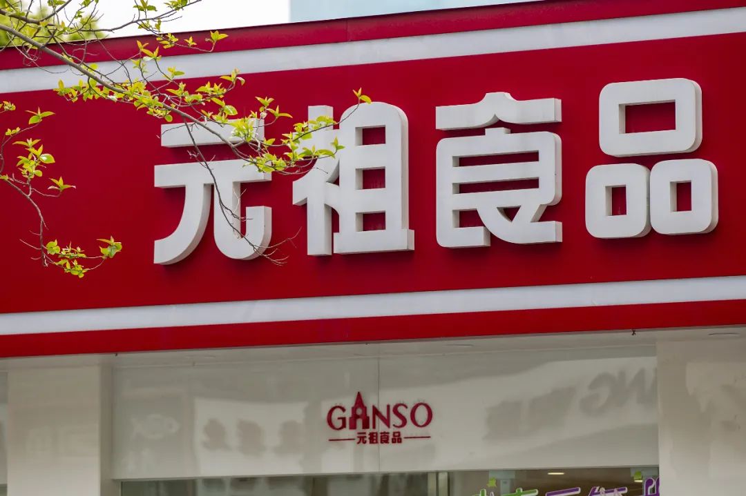 “上海首富”郭广昌的酒局