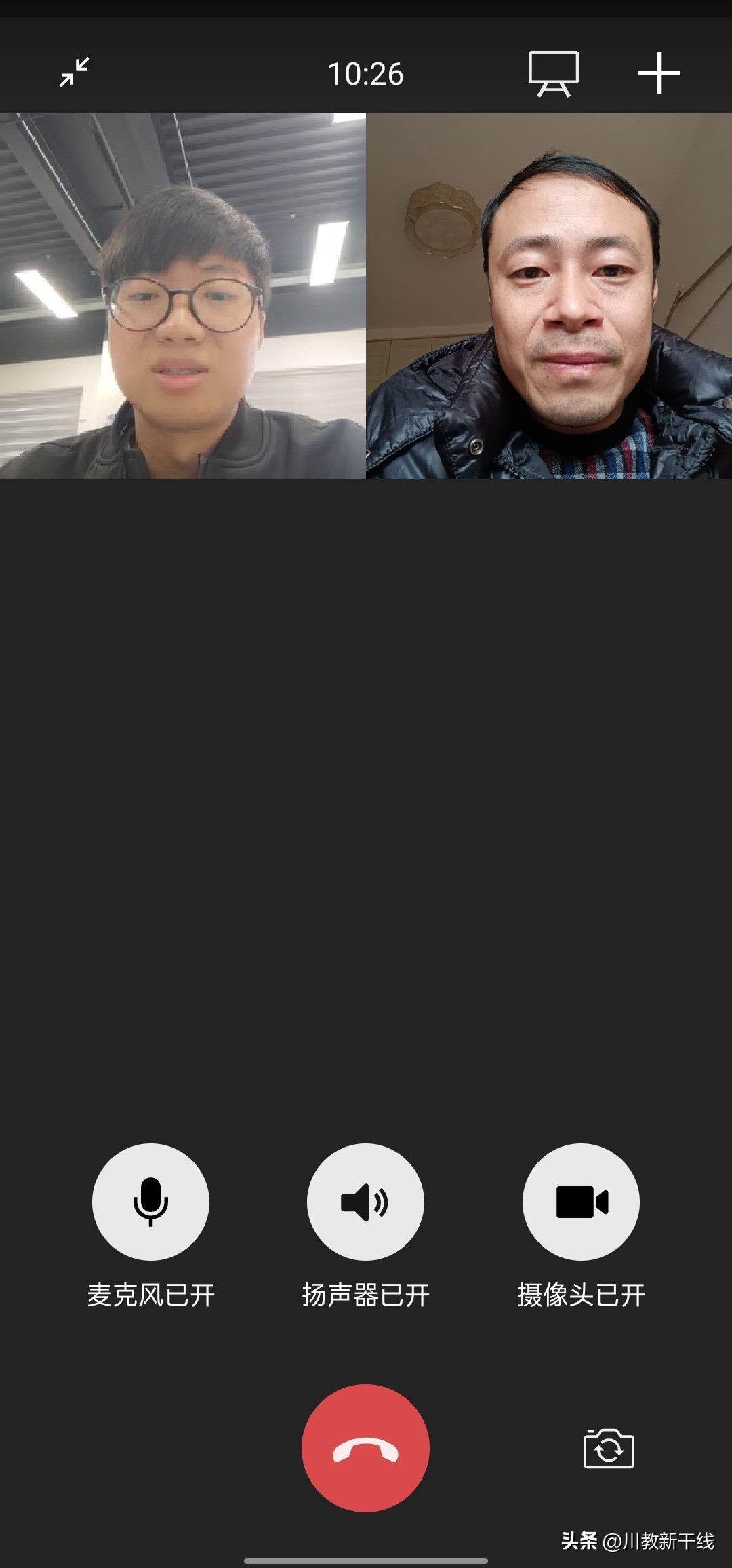 四川航天职业技术学院与吉利汽车集团开展线上优秀校友交流活动