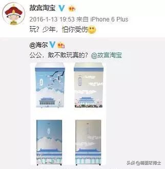 故宫你确定你是600岁，而不是6岁？