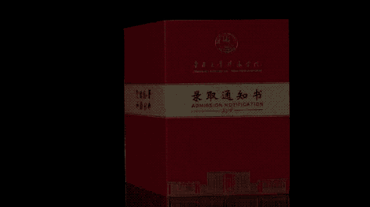 2019年广东高校录取通知书颜值大PK，你最喜欢哪一个