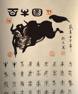 早上7点是什么时辰,早上7点是什么时辰 此时出生的人命运
