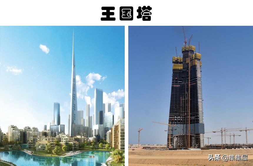 如果不出意外，过几年将在地球上排名前7的摩天大厦