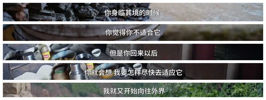 七年过去了，《变形计》中的那个“最美乡村女孩”，过得还好吗？