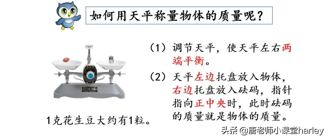 生活中一千克的物品有哪些（生活中一千克的物品有哪些呢）-第7张图片-华展网