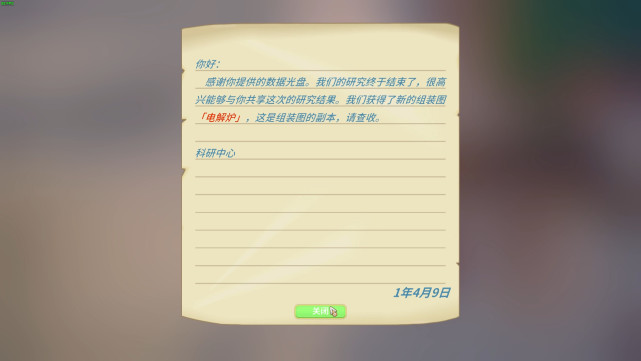 波西亚时光：想把菲莉斯娶回家？先看下护士小姐姐求婚任务怎么做