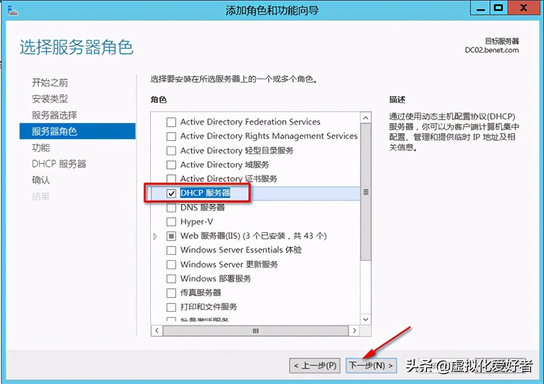 最全整套企业云桌面（Citrix+XenApp&XenDesktop）部署手册