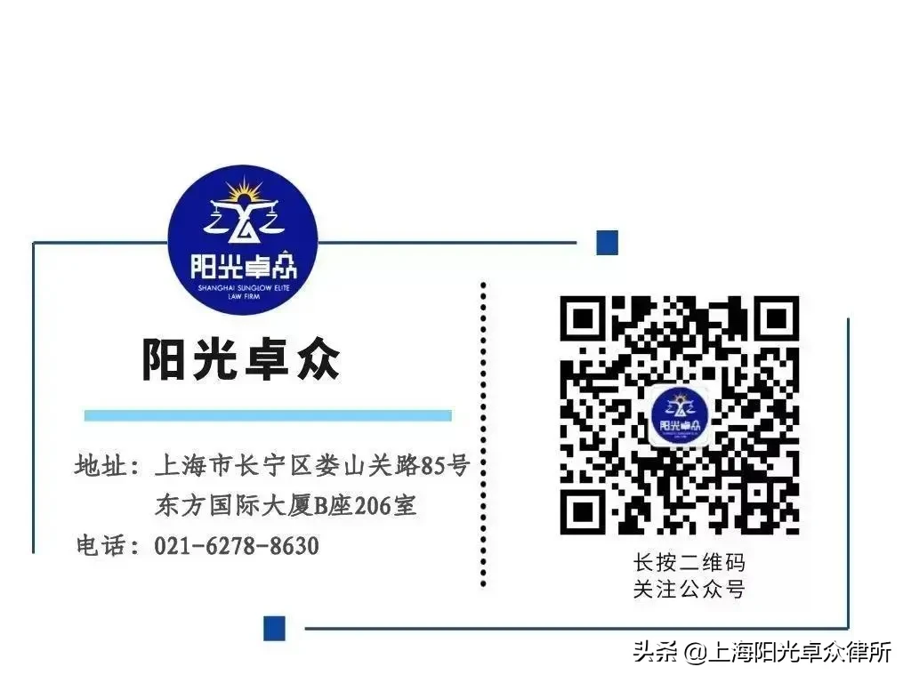 工程合同中表见代理行为的认定