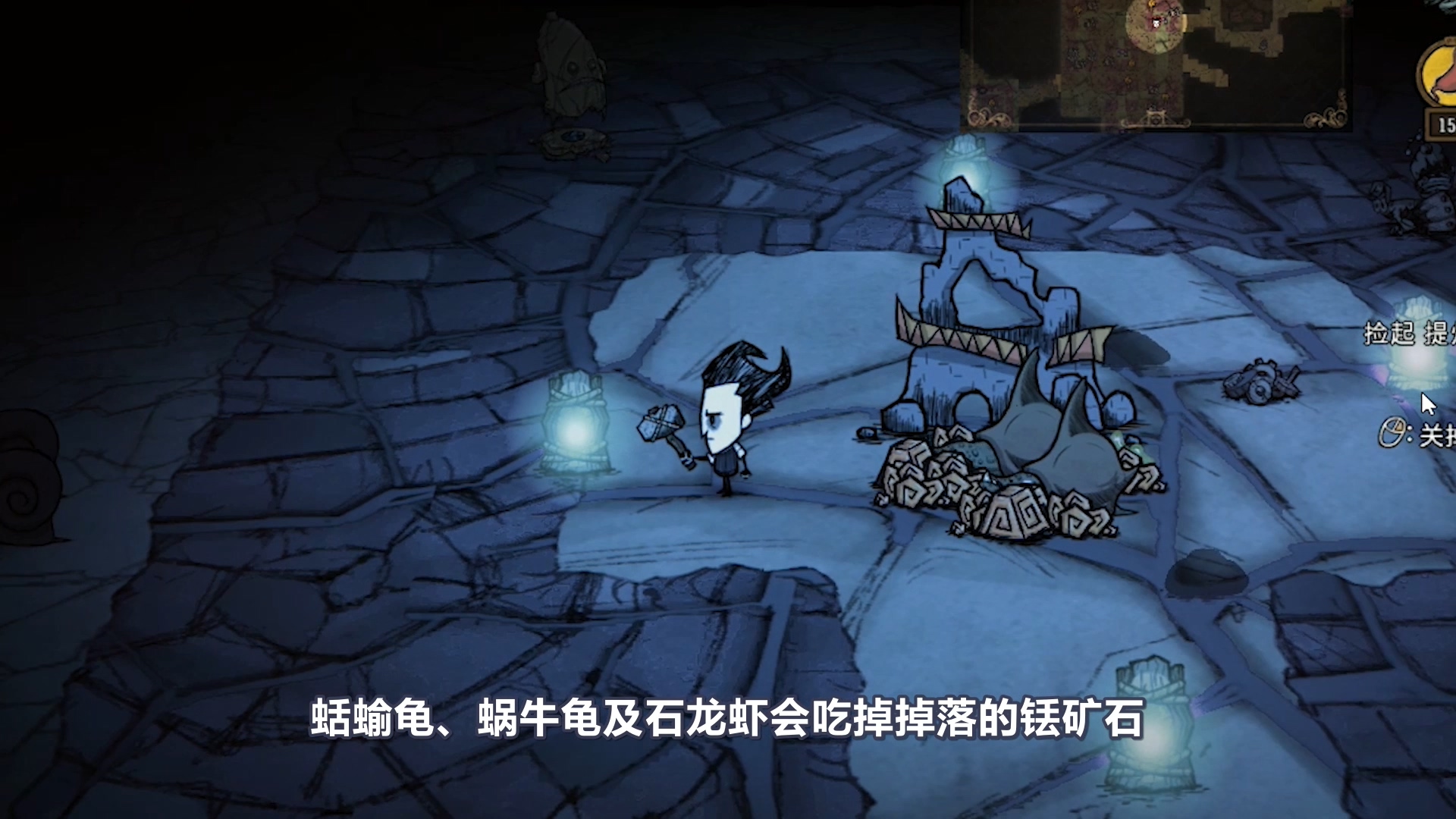 《饥荒》遗迹和铥矿石的介绍