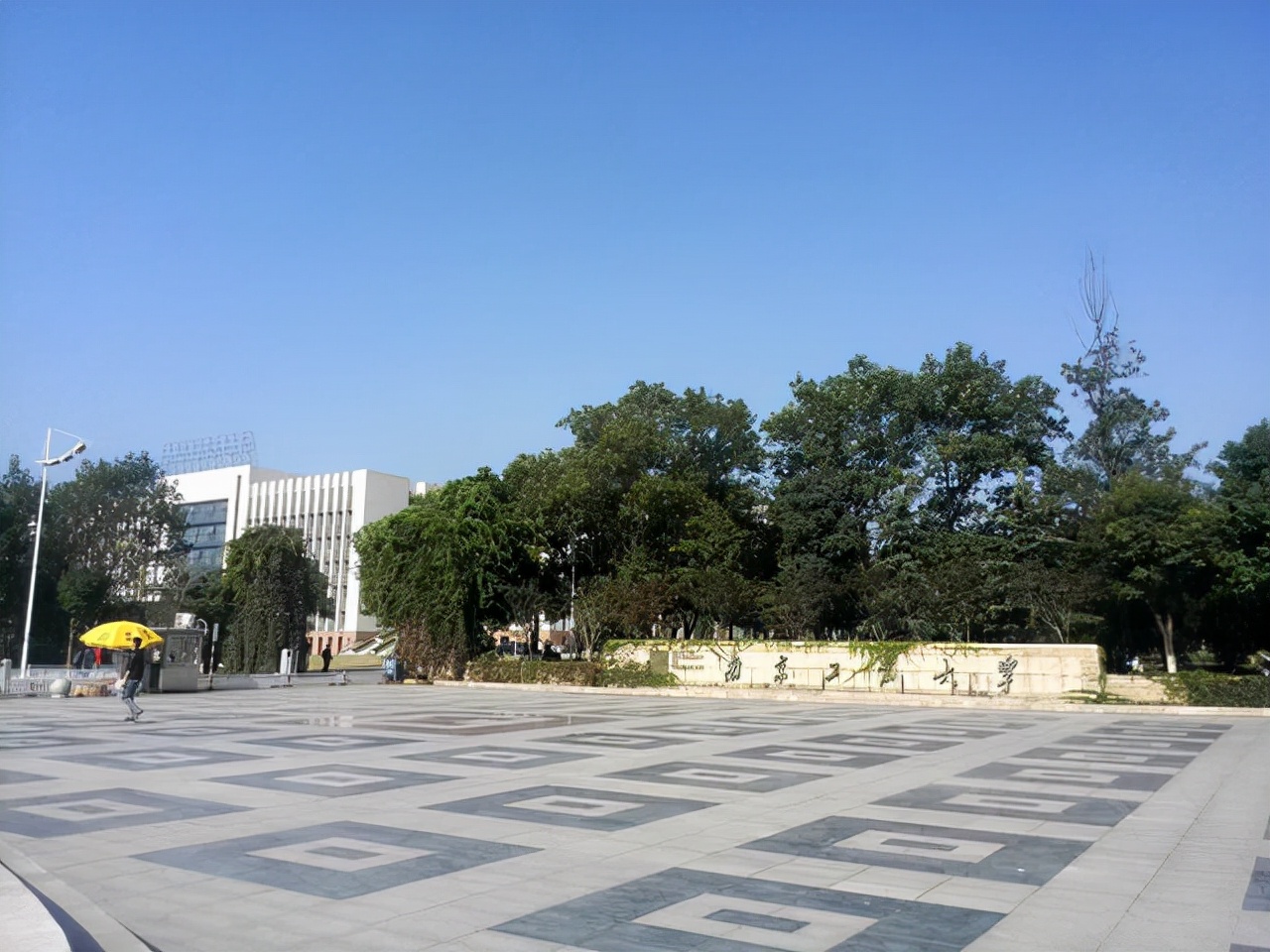 江苏省这所双非高校新增院士，实力不可小觑，“双一流”近在咫尺