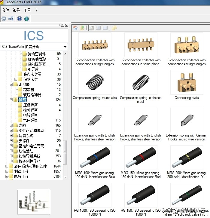 Solidworks、CATIA、UG、Proe、CAD、Inventor3D标准件零件库