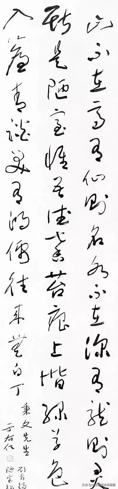 书法诗文，六大名家书写刘禹锡《陋室铭》，你喜欢那幅呢