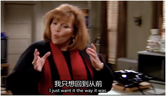 跟《老友记》学词汇和表达（二）