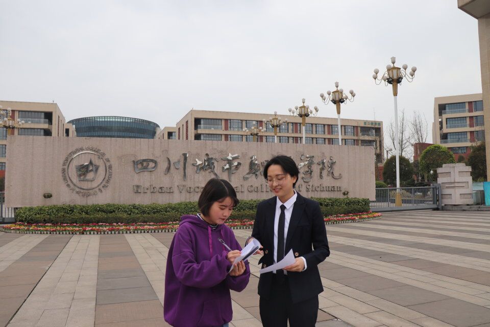 关于社会主义核心价值观对新时代大学生的影响——以眉山为例