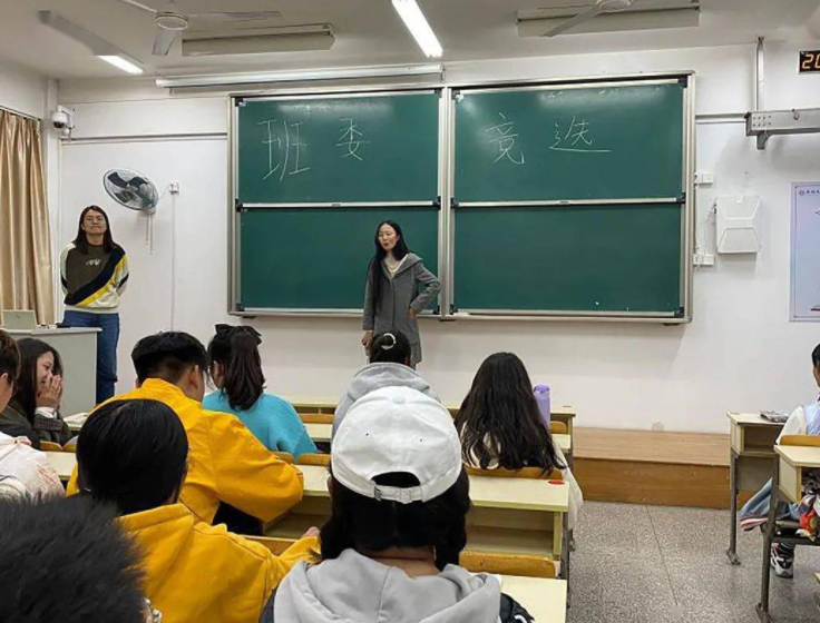 大学生竞选班干部，哪些职务“含金量”高？选对了让你求职更顺利