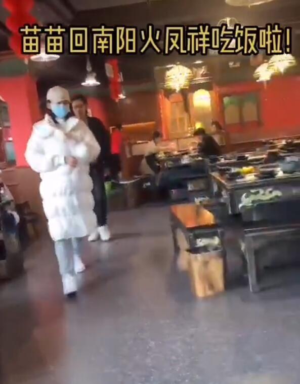 郑恺老婆苗苗回南阳老家，现身自家火锅店吃饭，包裹严实超低调