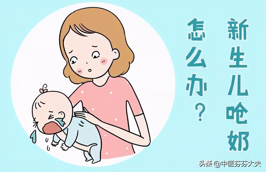 宝宝突然呛奶怎么办？这些急救措施学会了，一键解除危机