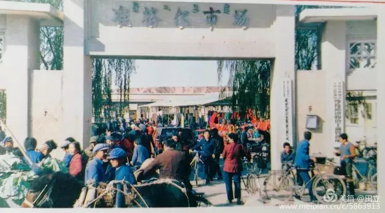 准格尔旗老照片