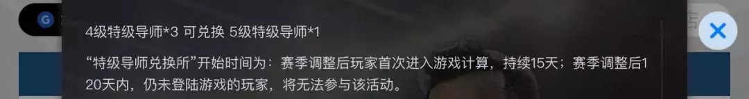 实况中超手游激活码是什么(实况足球手游版网易国服改版终极通知详解！)