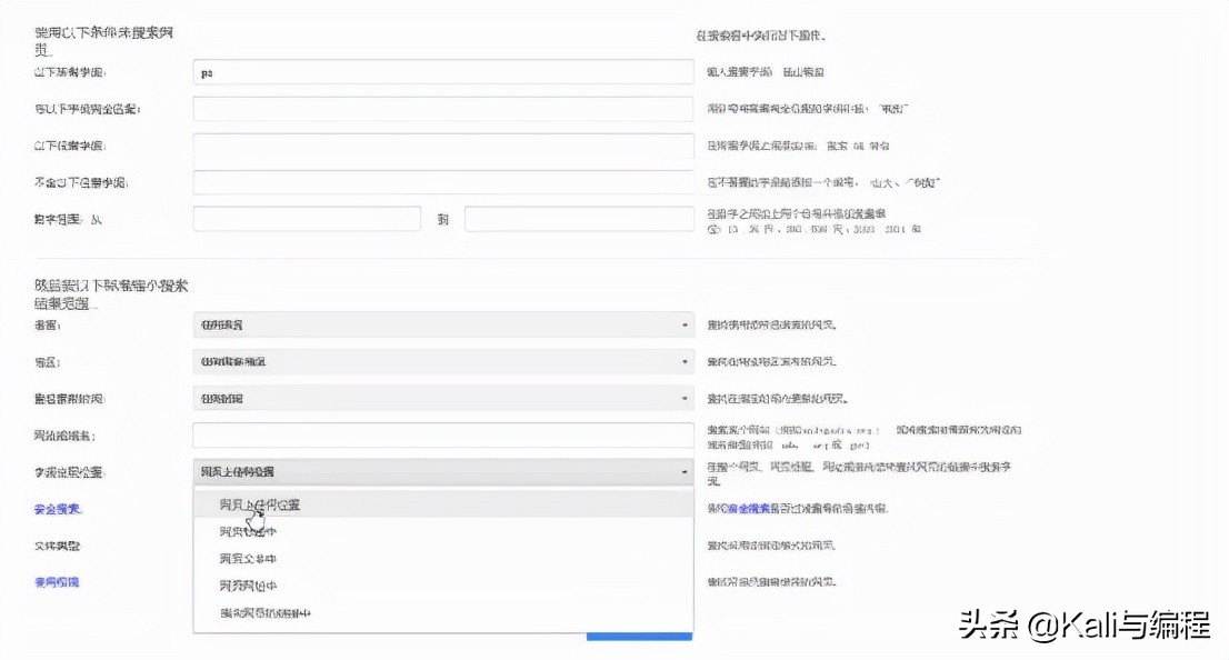 怎么使用谷歌搜索(网络安全工程师：小白如何使用Google搜索引擎高级搜索技巧)