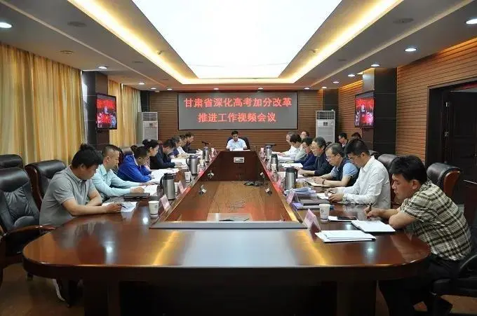 家长必看！甘肃高考这些学生可以加分！