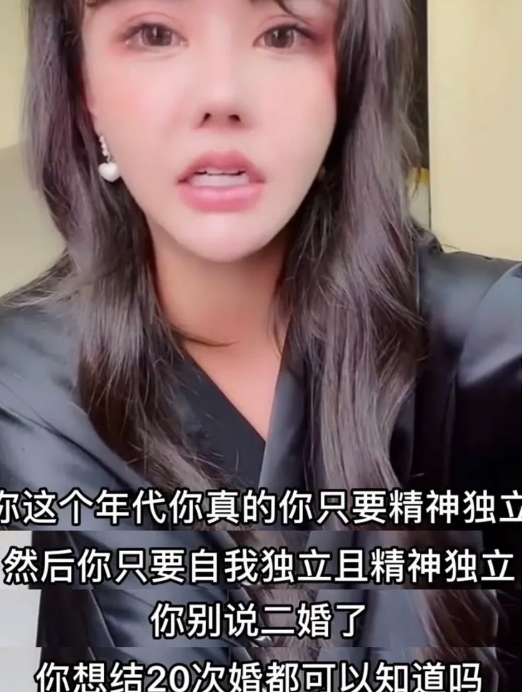 两年内离婚3次，承认婚内出轨前男友，22岁韩安冉情史太精彩