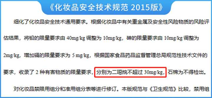 真人實測17款洗發水，從29.9元到400元的，這次都測全了