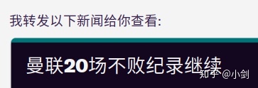 fm2021怎么开世界杯（FM2021，名帅little Fat第三赛季（三））