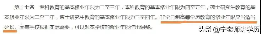 成人高考2021年改革趋势