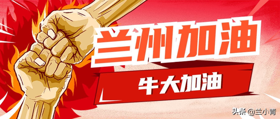 兰州青年美术教师用绘画助力抗疫